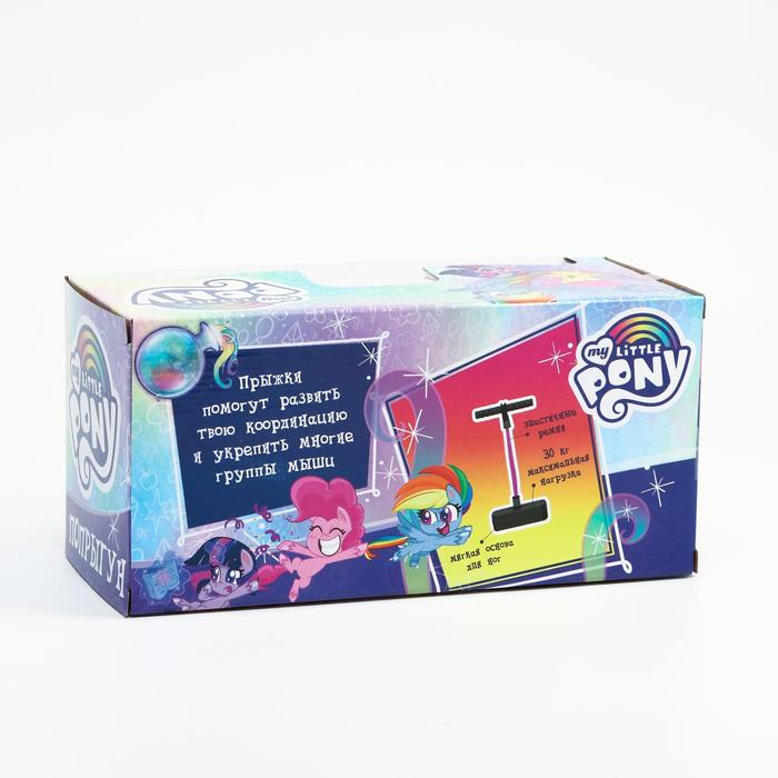 Тренажер для прыжков  Тренажер для прыжков "Попрыгун", My Little Pony