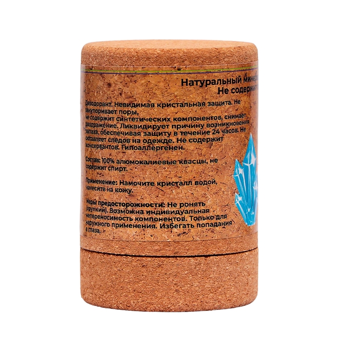 Минеральный BIO ECO дезодорант, 120 г Минеральный BIO ECO дезодорант, 120 г