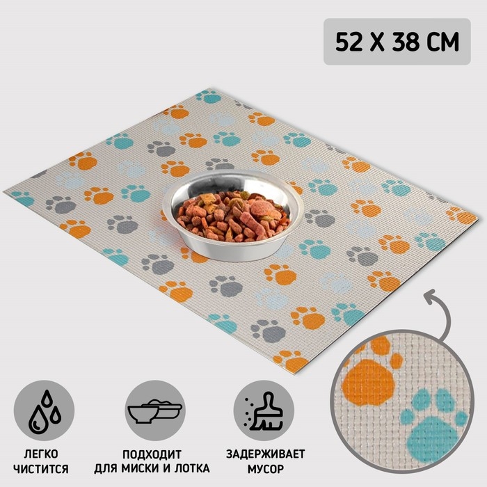 Коврик под миску «Лапки светлые», 52х38х0,3см Коврик под миску «Лапки светлые», 52х38х0,3см