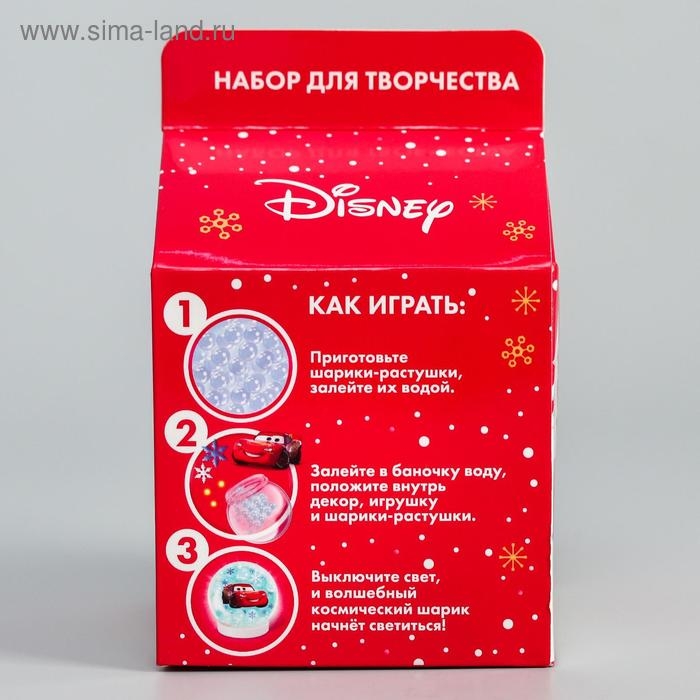 Новый год. Набор для творчества «Новогодний шар с растущими шариками», Тачки Новый год. Набор для творчества «Новогодний шар с растущими шариками», Тачки