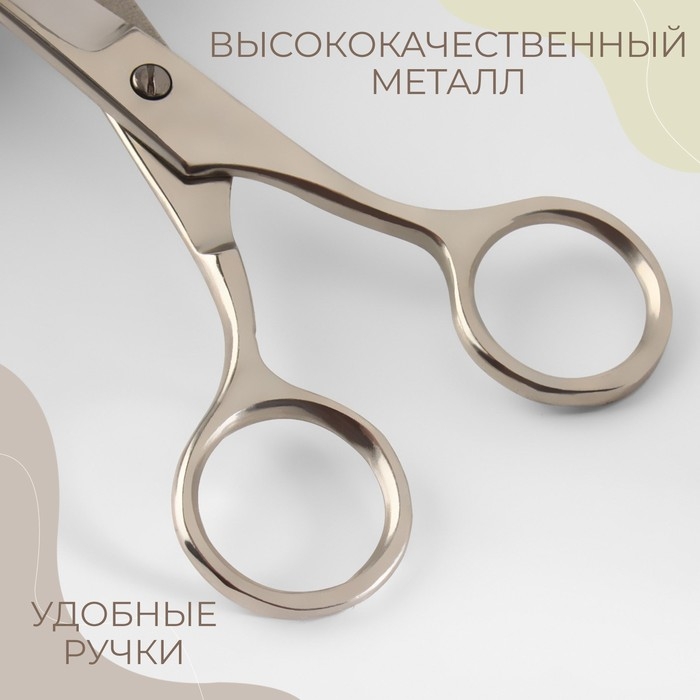 Ножницы универсальные, 17,5 см, цвет серебряный Ножницы универсальные, 17,5 см, цвет серебряный
