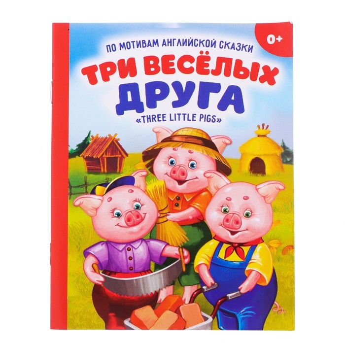 Игровой набор «Весёлая пчёлка», звук, свет, 3 книги Игровой набор «Весёлая пчёлка», звук, свет, 3 книги