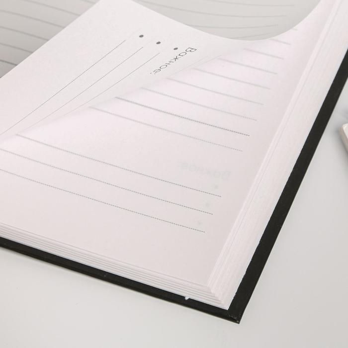 Ежедневник в твердой обложке А5, 160 л «Крутой мужик» Ежедневник в твердой обложке А5, 160 л «Крутой мужик»