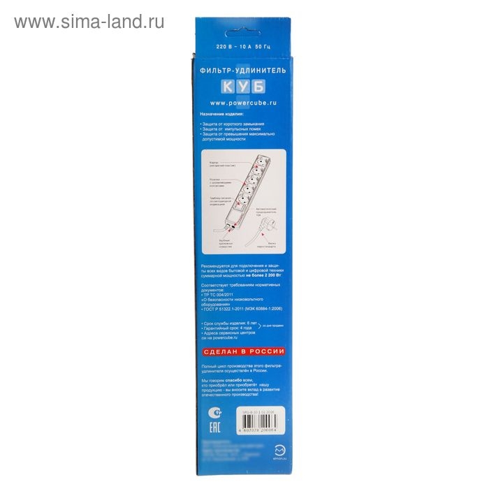 Сетевой фильтр Power Cube, 5 розеток, 5 м, 10 А, 2200 Вт, белый Сетевой фильтр Power Cube, 5 розеток, 5 м, 10 А, 2200 Вт, белый