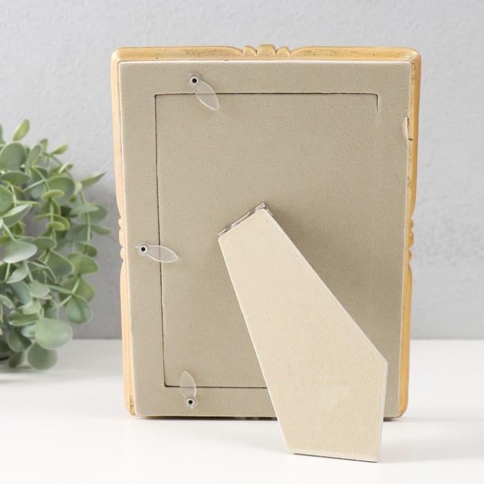 Фоторамка полистоун 10х15 см Фоторамка полистоун 10х15 см "Опера" золотая с патиной 15х2,2х20 см