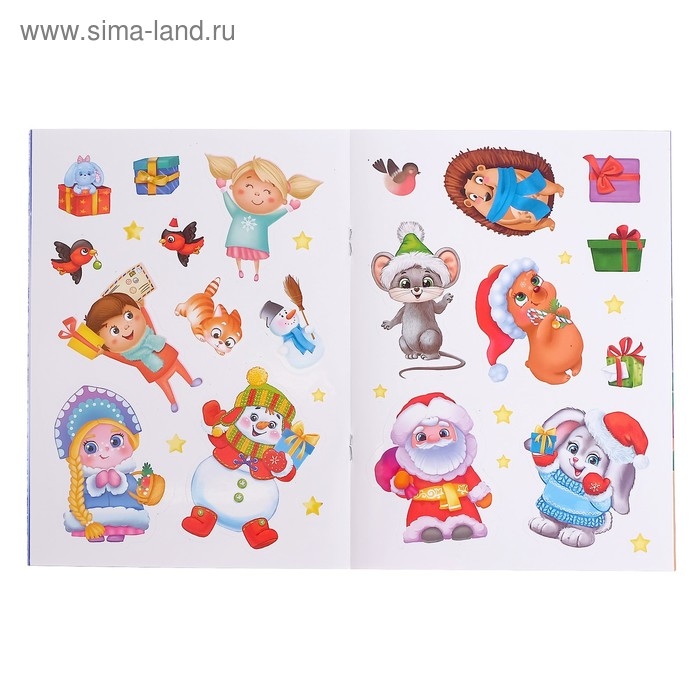Книга с наклейками «Сделай открытку сам», Дедушка Мороз, 12 стр. Книга с наклейками «Сделай открытку сам», Дедушка Мороз, 12 стр.