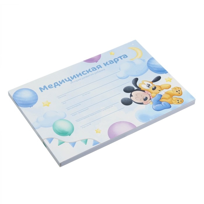 Медицинская карта ребенка Форма №112/у, 80 листов, Микки Маус Медицинская карта ребенка Форма №112/у, 80 листов, Микки Маус