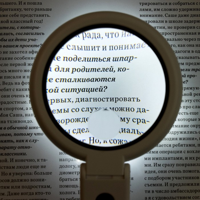 Лупа складная, с подставкой, линза 60,15мм, подсветка Лупа складная, с подставкой, линза 60,15мм, подсветка