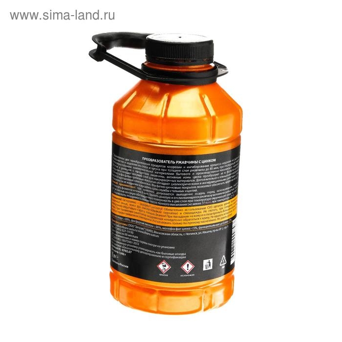 Преобразователь ржавчины Элтранс с цинком, 1000 мл Преобразователь ржавчины Элтранс с цинком, 1000 мл