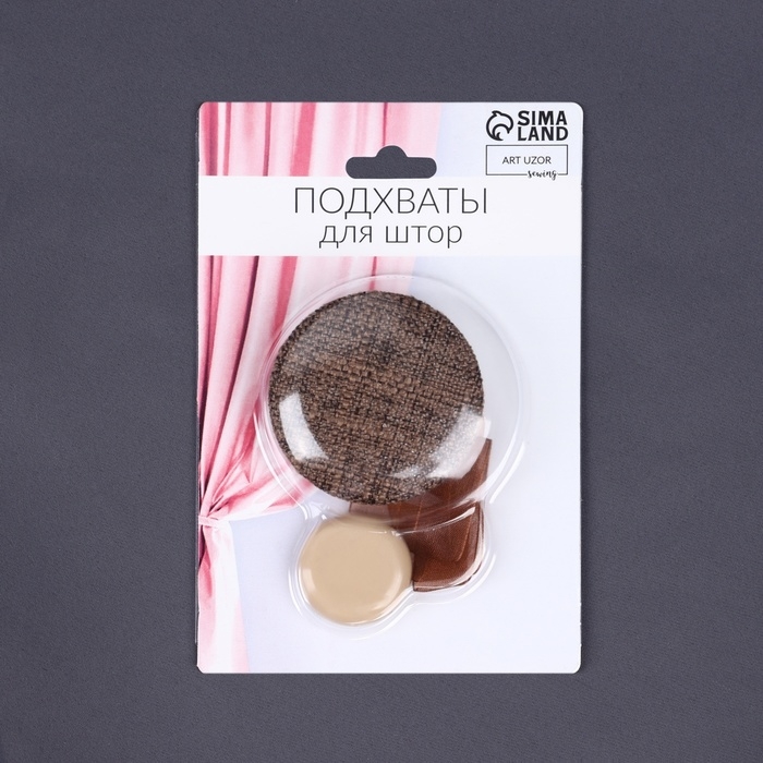 Подхват для штор «Круг», d = 5 см, цвет коричневый Подхват для штор «Круг», d = 5 см, цвет коричневый