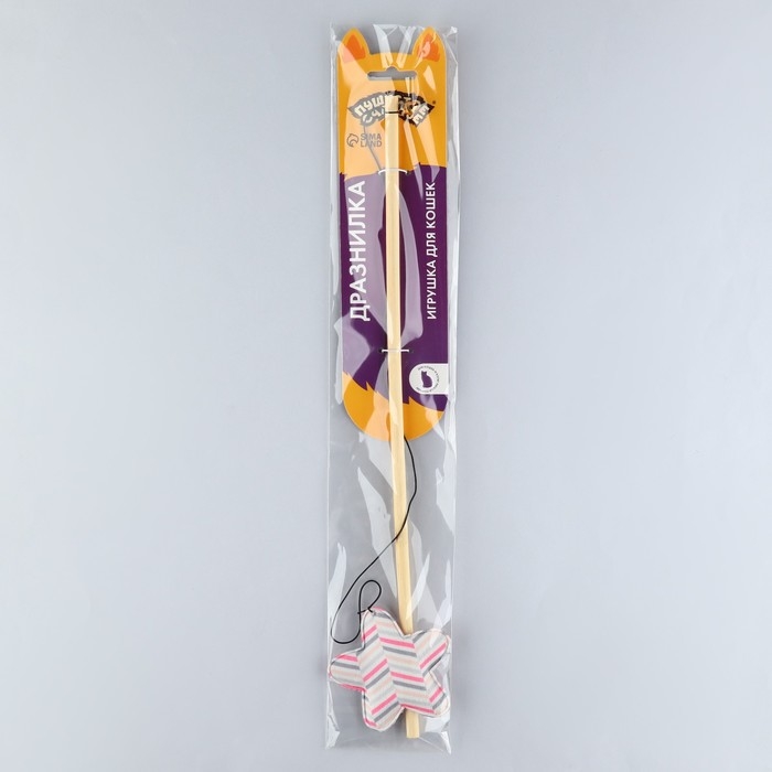 Дразнилка с игрушкой и шуршалкой «Звезда», 8 см Дразнилка с игрушкой и шуршалкой «Звезда», 8 см