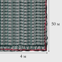 Сетка затеняющая, 50 × 4 м, плотность 35 г/м², тёмно-зелёная