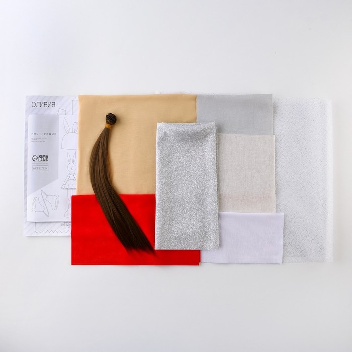 Набор для шитья. Интерьерная кукла «Оливия», 30 см Набор для шитья. Интерьерная кукла «Оливия», 30 см