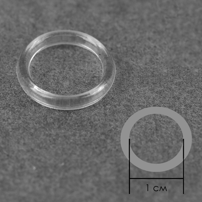 Кольцо для бретелей, пластиковое, 10 мм, 100 шт, цвет прозрачный Кольцо для бретелей, пластиковое, 10 мм, 100 шт, цвет прозрачный