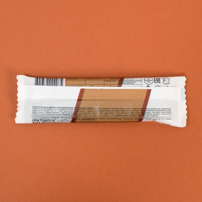 Батончик Батончик "Виталад" протеиновый, шоколад, 40 г.