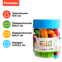 Конструктор игольчатый MINI BRISTLES, 110 деталей