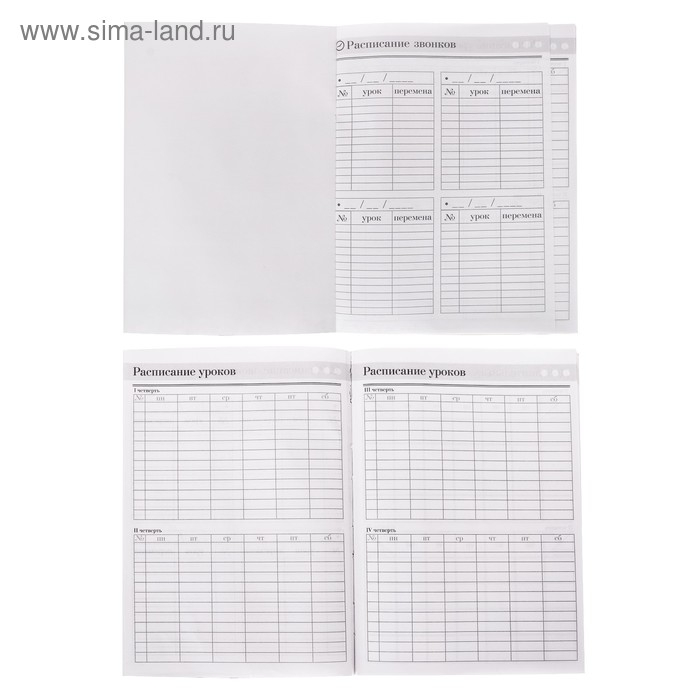 Ежедневник учителя «Лучшему учителю», формат А5, твёрдая обложка картон 7БЦ, 160 листов Ежедневник учителя «Лучшему учителю», формат А5, твёрдая обложка картон 7БЦ, 160 листов