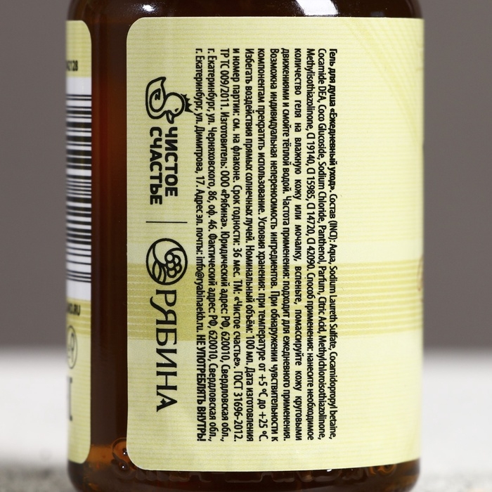 Подарочный набор, гель для душа во флаконах виски и водки, 4 х 100 мл Подарочный набор, гель для душа во флаконах виски и водки, 4 х 100 мл