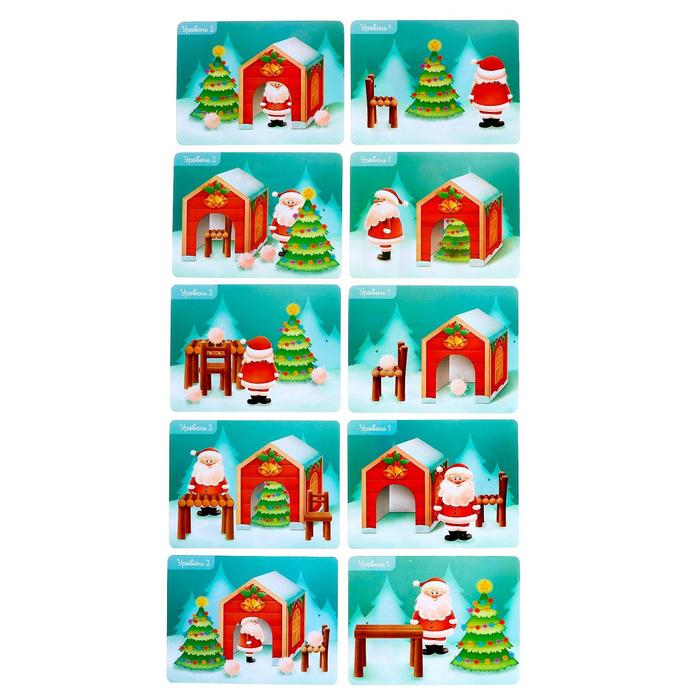 Пространственное мышление «Новогодние задания» Пространственное мышление «Новогодние задания»