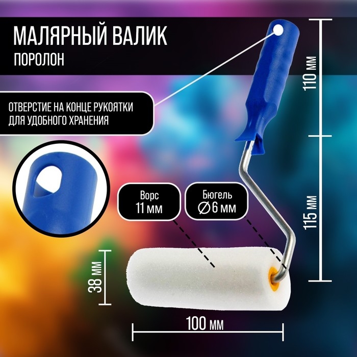 Набор ТУНДРА, для откосов, валик поролон 100 мм + 2 запаски, ванночка 150 х 300 мм Набор ТУНДРА, для откосов, валик поролон 100 мм + 2 запаски, ванночка 150 х 300 мм