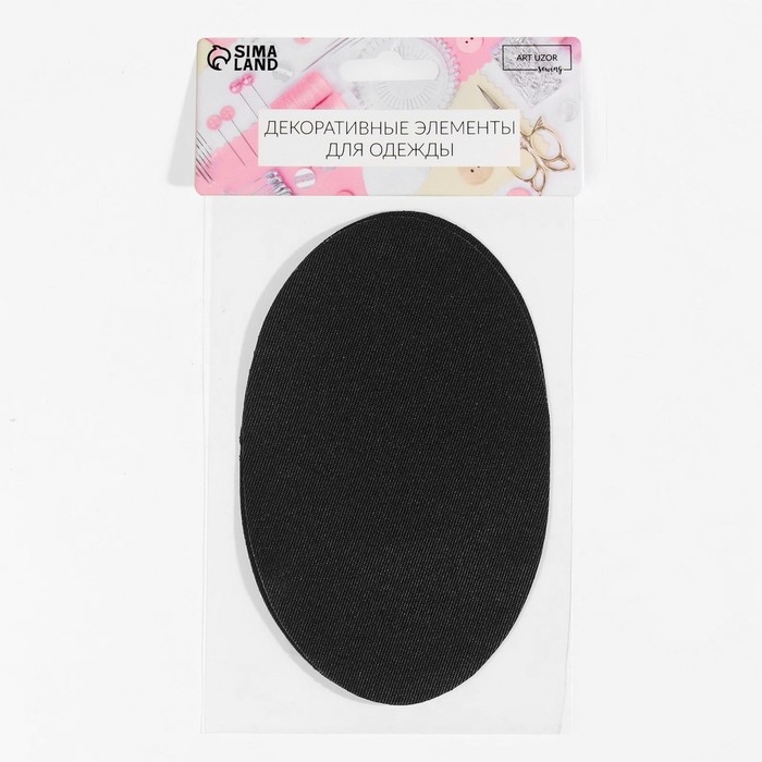 Заплатки для одежды, 15,5 × 9,5 см, термоклеевые, пара, цвет чёрный Заплатки для одежды, 15,5 × 9,5 см, термоклеевые, пара, цвет чёрный