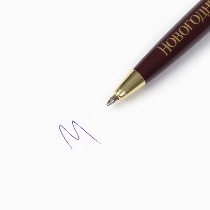 Ручка шариковаяв подарочной коробке «Новый год: Волшебного Нового года», пластик, синяя паста 1.0 мм Ручка шариковаяв подарочной коробке «Новый год: Волшебного Нового года», пластик, синяя паста 1.0 мм