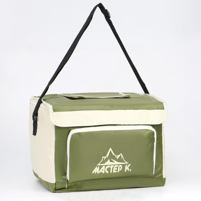 Термосумка холодильник для еды  Термосумка холодильник для еды "Мастер К.", 30 л., сохраняет тепло 10 ч, 26 х 33 х 34 см