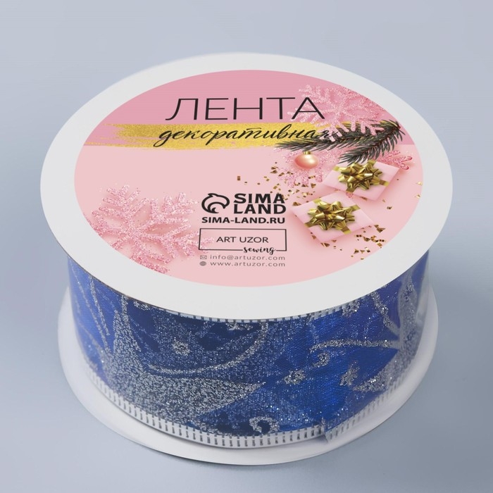 Новый год! Лента капроновая с металлической нитью «Звёзды и вьюнки», 38 мм × 2,7 ± 0,5 м, цвет синий/серебряный Новый год! Лента капроновая с металлической нитью «Звёзды и вьюнки», 38 мм × 2,7 ± 0,5 м, цвет синий/серебряный