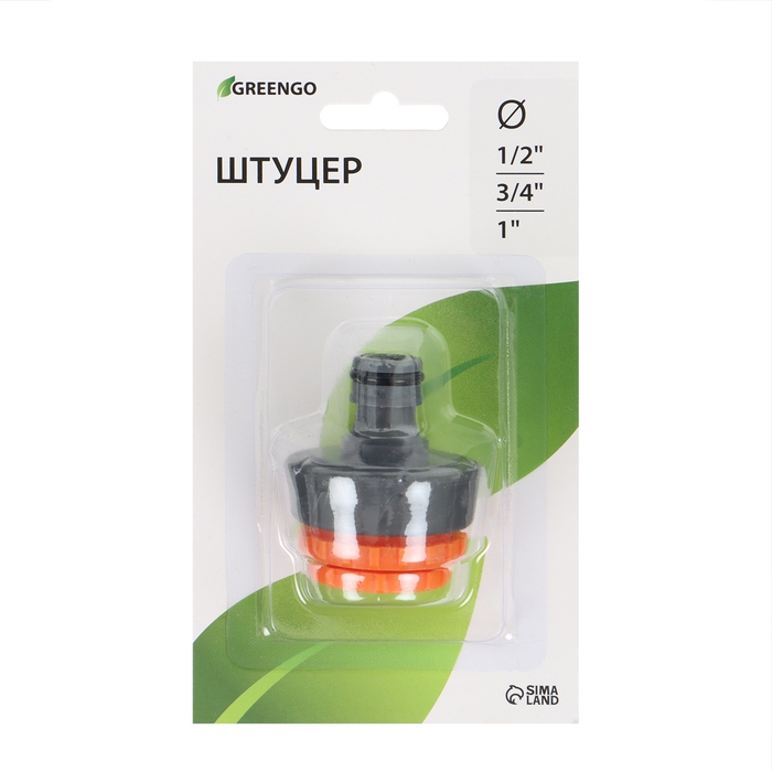 Штуцер, внутренняя резьба 1/2 Штуцер, внутренняя резьба 1/2"–3/4" – 1", быстросъёмное соединение, прорезиненный пластик, Greengo