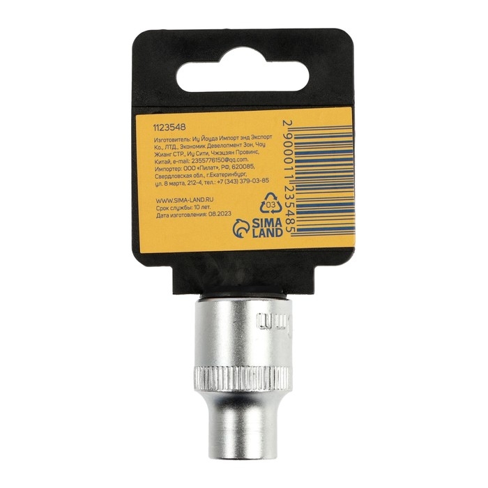 Головка торцевая шестигранная ТУНДРА, под квадрат 1/2 Головка торцевая шестигранная ТУНДРА, под квадрат 1/2", 10 мм, CrV