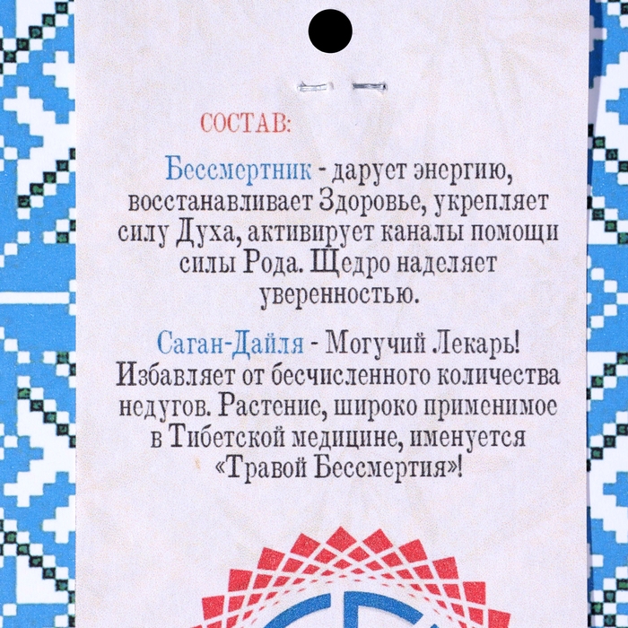 Свеча магическая медовая с травами для экстренных чисток помещений  Свеча магическая медовая с травами для экстренных чисток помещений "Свитовит", 12 шт