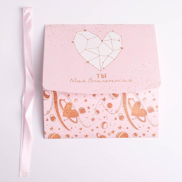 Коробка подарочная складная, упаковка, «С любовью», 16.5 х 12.5 х 5 см, БЕЗ ЛЕНТЫ Коробка подарочная складная, упаковка, «С любовью», 16.5 х 12.5 х 5 см, БЕЗ ЛЕНТЫ