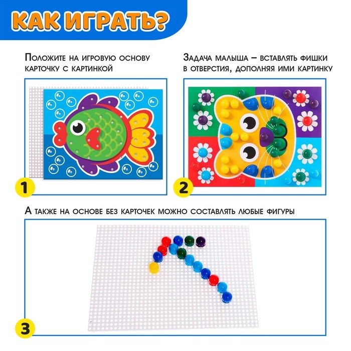 Мозаика круглая, 60 элементов с карточками, 6 цветов Мозаика круглая, 60 элементов с карточками, 6 цветов