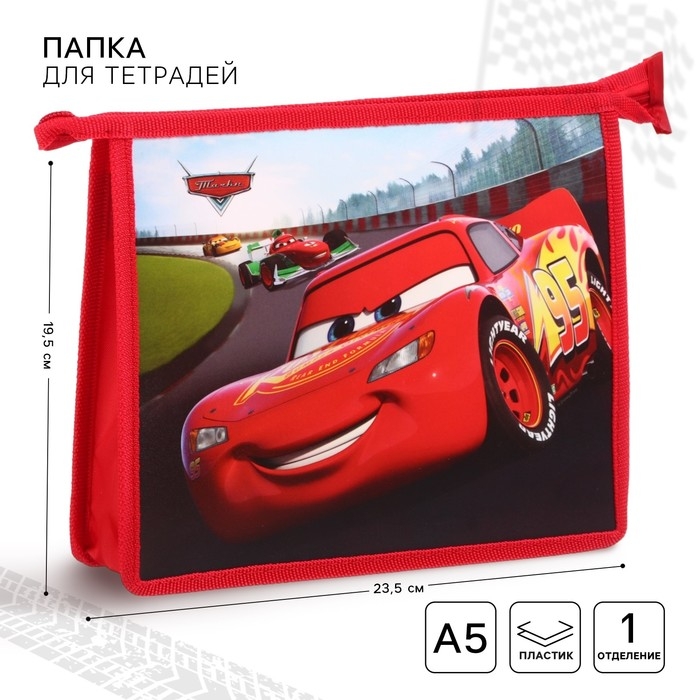 Папка для тетрадей А5, пластик, на молнии, Тачки Папка для тетрадей А5, пластик, на молнии, Тачки