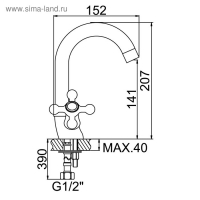 Cмеситель для раковины Accoona A9470, двухвентильный, латунь, хром