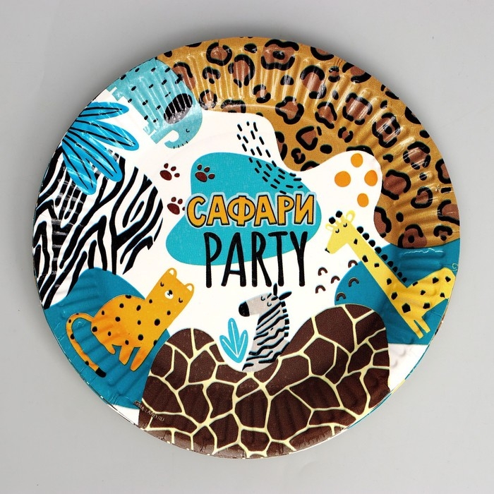 Набор бумажной посуды одноразовый Сафари Party», 6 тарелок, 6 стаканов, 6 колпаков Набор бумажной посуды одноразовый Сафари Party», 6 тарелок, 6 стаканов, 6 колпаков