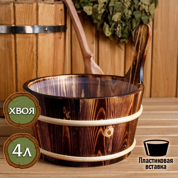 Запарник с пластиковой вставкой, 4 литра 26х22х27 см Запарник с пластиковой вставкой, 4 литра 26х22х27 см