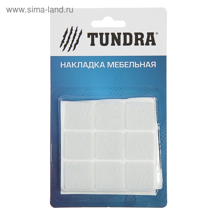Накладка мебельная ТУНДРА, 25 х 25 мм, квадратная, белая, 18 шт. Накладка мебельная ТУНДРА, 25 х 25 мм, квадратная, белая, 18 шт.