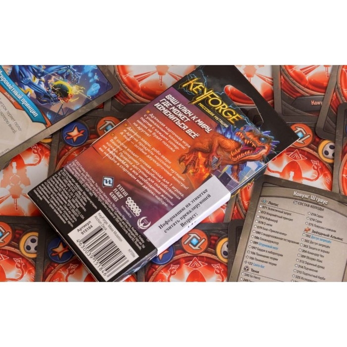 Настольная игра «KeyForge. Массовая мутация» Настольная игра «KeyForge. Массовая мутация»