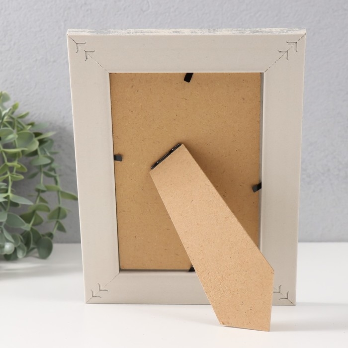 Фоторамка пластик 10х15 см "Дуги" белая 20,5х15,3 см