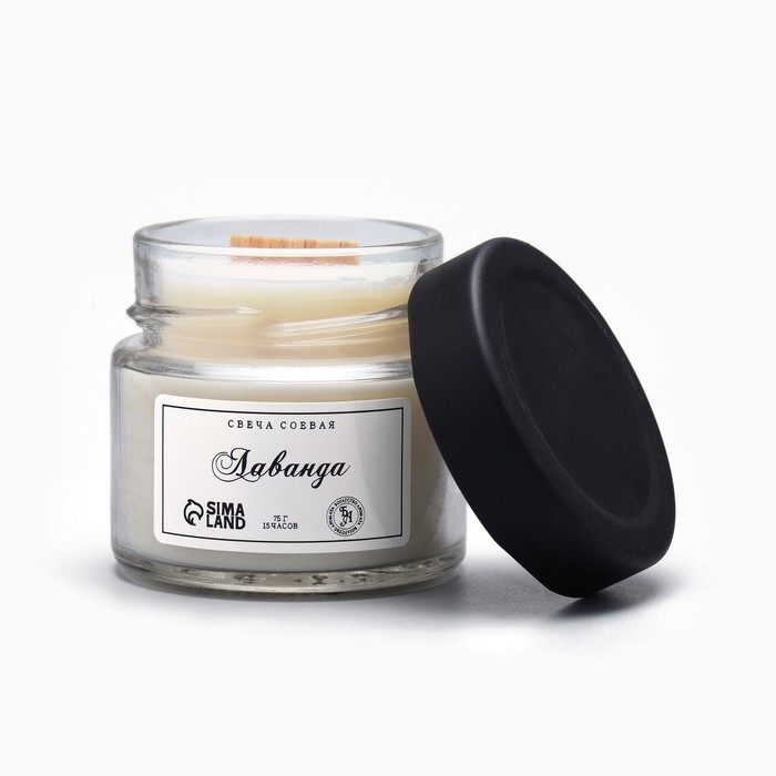 Свеча ароматическая из соевого воска в банке, 75 г, лаванда Свеча ароматическая из соевого воска в банке, 75 г, лаванда