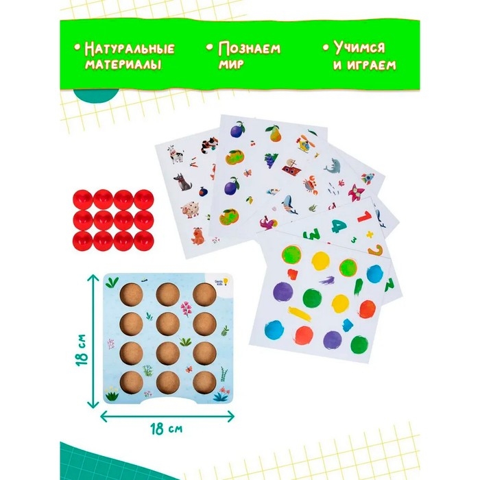 Игра настольная обучающая «Занимательное мемо» Игра настольная обучающая «Занимательное мемо»