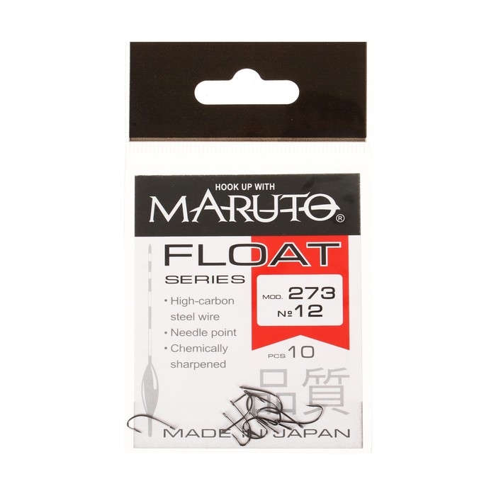 Крючки универсальные Maruto 3263, цвет BR, № 10, 10 шт. Крючки универсальные Maruto 3263, цвет BR, № 10, 10 шт.