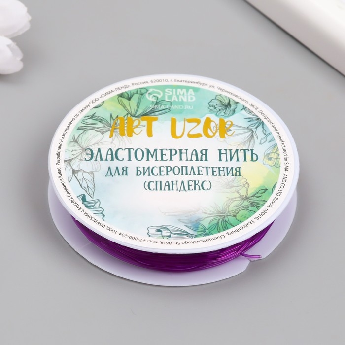 Эластомерная нить для бисероплетения (cпандекс) 5 метров, сечение 0,8 мм цветная МИКС Эластомерная нить для бисероплетения (cпандекс) 5 метров, сечение 0,8 мм цветная МИКС