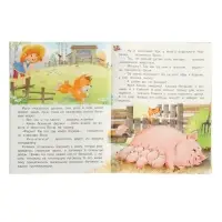 Книга "Котёнок познаёт мир", 16 стр, Коваль Т. Л. Книга "Котёнок познаёт мир", 16 стр, Коваль Т. Л.