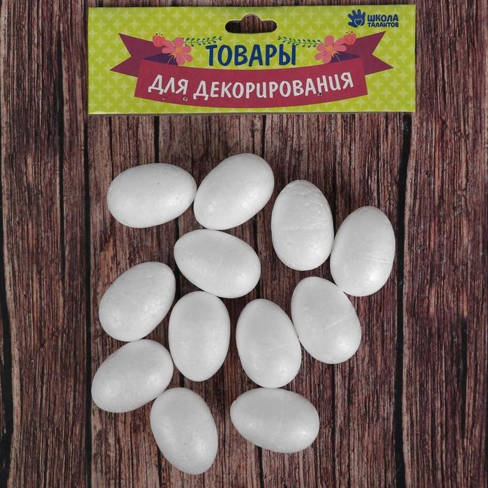 Фигурка для поделок и декорирования «Яйцо» (набор 12 шт), размер 1 шт: 2,5×4 см Фигурка для поделок и декорирования «Яйцо» (набор 12 шт), размер 1 шт: 2,5×4 см