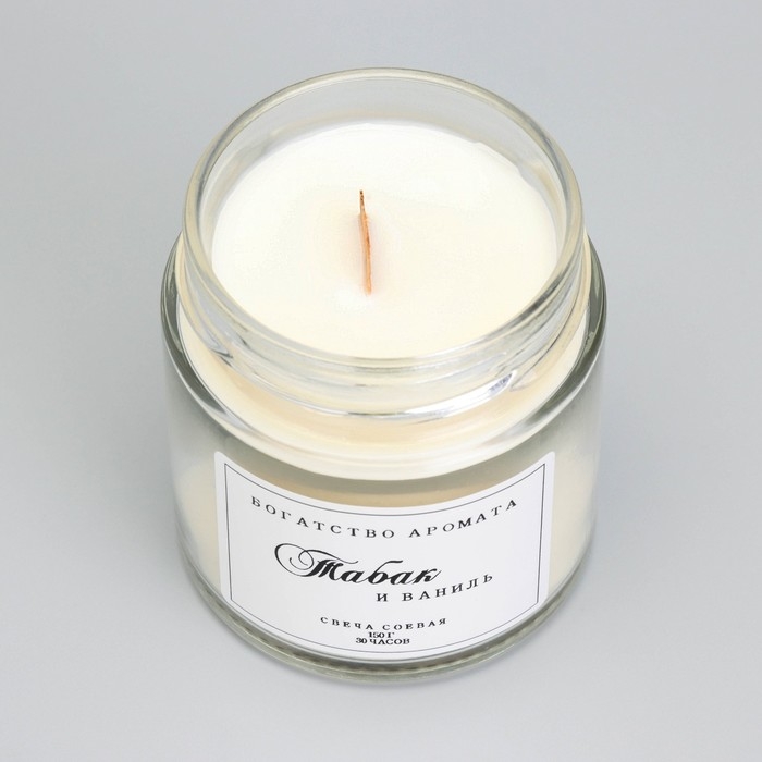 Свеча ароматическая из соевого воска в банке, 150 г, табак и ваниль Свеча ароматическая из соевого воска в банке, 150 г, табак и ваниль