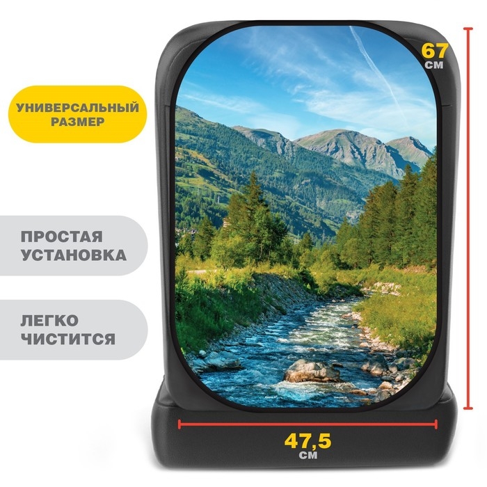 Незапинайка - защитная накидка на сиденье автомобиля «Пейзаж», 67х47,5 см Незапинайка - защитная накидка на сиденье автомобиля «Пейзаж», 67х47,5 см