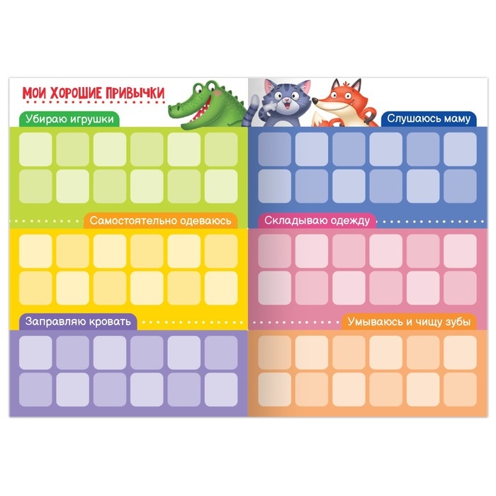 Наклейки - оценки «Зверята», 150 наклеек Наклейки - оценки «Зверята», 150 наклеек