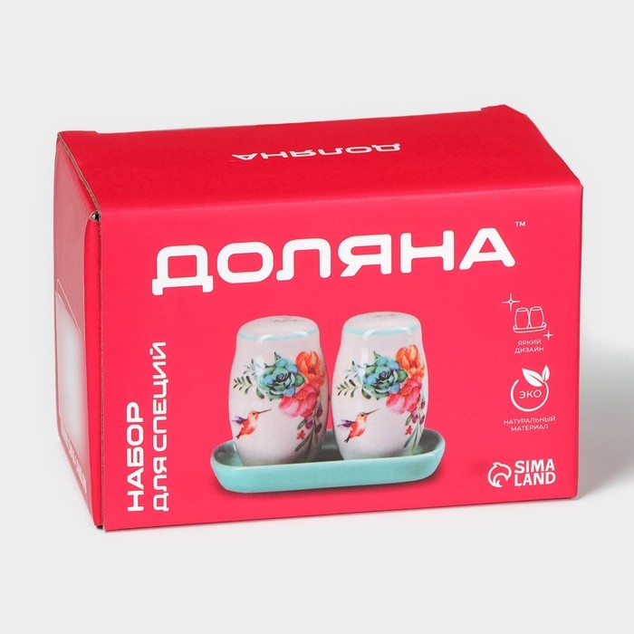 Набор для специй Доляна «Зайка», 2 предмета: солонка, перечница, 130 мл Набор для специй Доляна «Зайка», 2 предмета: солонка, перечница, 130 мл